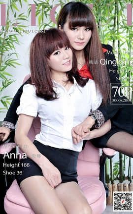 丽柜LiGui写真 2020.03.14 安娜&晴晴_丽丝库