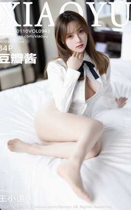 语画界XIAOYU 2023.01.10 VOL.943 豆瓣酱_丽丝库