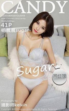 糖果画报Candy写真集 VOL.059 杨晨晨sugar