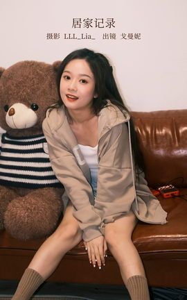 艺图语YITUYU 2023.02.16 居家记录 戈曼妮Nini_丽丝库