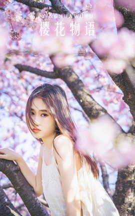艺图语YITUYU 2022.04.20 樱花物语 乐乐_丽丝库