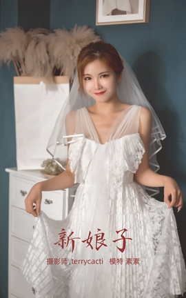 艺图语YITUYU 2022.01.03 新娘子 素素_丽丝库