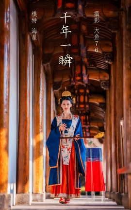 艺图语YITUYU 2022.02.28 千年一瞬 海星_丽丝库