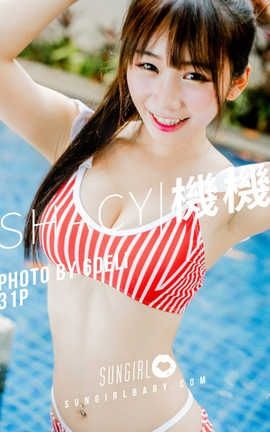 阳光宝贝 SunGirl Vol.005 甜心爆乳系女孩！机机 Shacy 超甜美写真 机机 Shacy_丽丝库