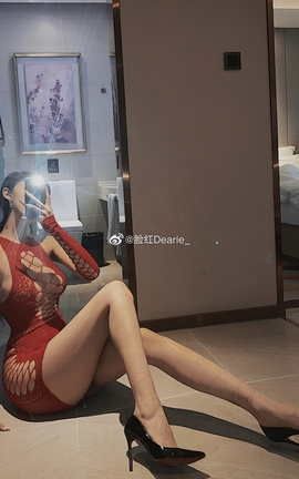 微密圈最新 脸红Dearie part4_丽丝库