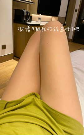 微密圈 我付钱总行了吧 part8_丽丝库