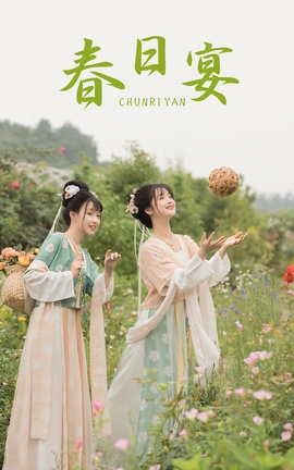 艺图语YITUYU 2021.08.21 春日宴 miki小包子_丽丝库