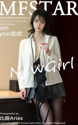 模范学院MFStar 2020.04.20  No.312 Yoo优优_丽丝库