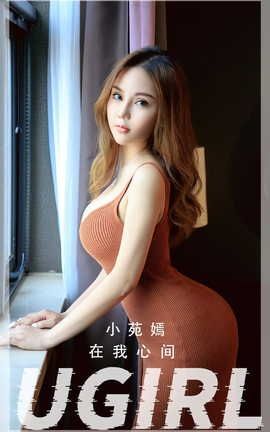 爱尤物UGirlsAPP VOL.2505 在我心间 小苑嫣_丽丝库