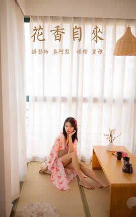 雅拉伊 YaLaYi 2020.07.30 No.679 丽雅《花香自来》_丽丝库