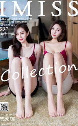 爱蜜社IMISS 2021.03.31 No.570 Lavinia肉肉 模特合集_丽丝库