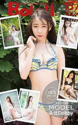 波萝社BoLoli No.058 朵比DOBBY典藏合辑 朵比Dobby_丽丝库