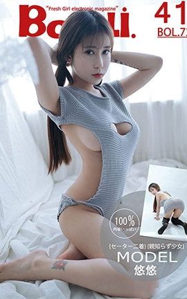 波萝社BoLoli No.072 悠悠的毛衣百味 萝莉悠悠酱_丽丝库