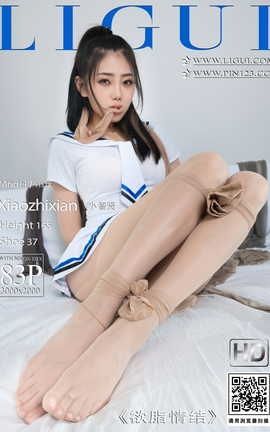 丽柜Ligui 2023.01.26 欲脂情结 小智贤_丽丝库