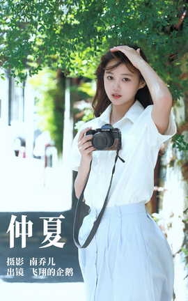 艺图语YITUYU 2023.07.23 仲夏 飞翔的企鹅_丽丝库