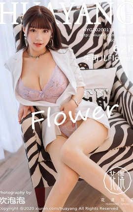 花漾showHuaYang 2020.01.19  No.217 朱可儿Flower_丽丝库
