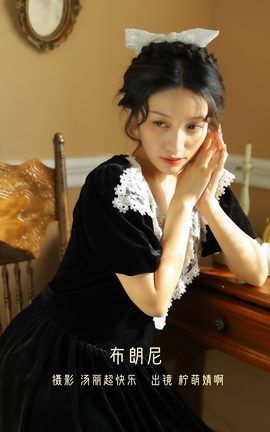 艺图语YITUYU 2022.12.18 布朗尼 柠萌婧啊_丽丝库