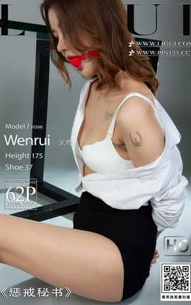 丽柜Ligui 2022.12.16 惩戒秘书 文芮_丽丝库