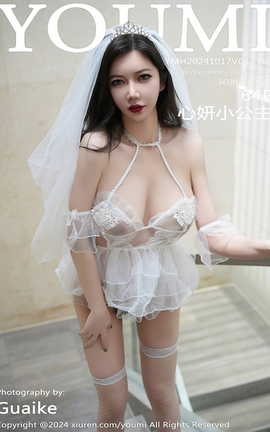 尤蜜荟YOUMI 2024.10.17 VOL.1104 心妍小公主