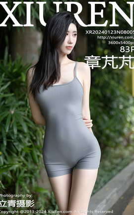 秀人网XIUREN 2024.01.23 VOL.8005 章芃芃