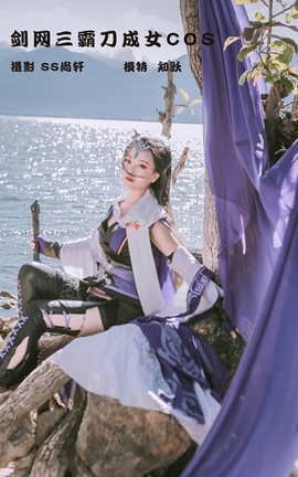 艺图语YITUYU 2022.02.19 剑网三霸刀成女COS 知跃_丽丝库