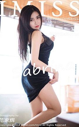 爱蜜社IMiss No.213 许诺Sabrina