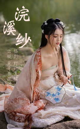 艺图语YITUYU 2023.05.18 浣溪纱 兔牙要藏好_丽丝库