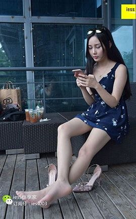 异思趣向IESS美足写真 丝享家038 欣欣《在星巴克晒太阳的姑娘Ⅱ》