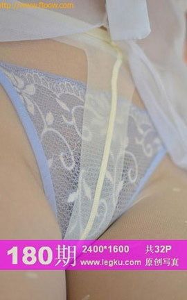 Legku原创丝袜写真 No.180