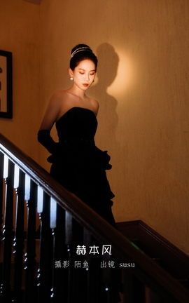 艺图语YITUYU 2023.01.13 赫本风 susu_丽丝库