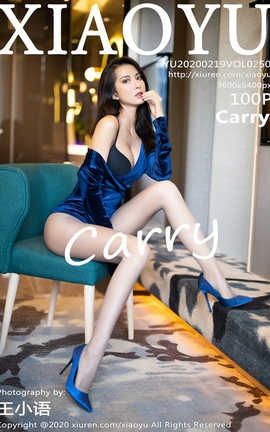 语画界XiaoYu 2020.02.19  No.250 Carry_丽丝库