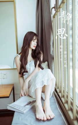 雅拉伊YALAYI 2022.09.09 VOL.973 静思 小亭_丽丝库