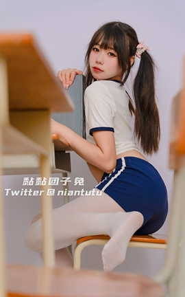 咬一口兔娘 特别授课_丽丝库