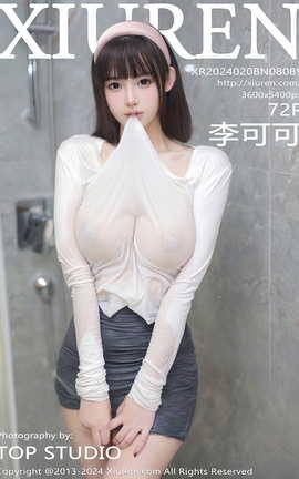 秀人网XIUREN 2024.02.08 VOL.8089 李可可_丽丝库