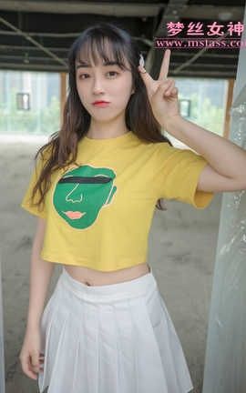 梦丝女神 Mslass 2019.05.29 甜甜萌妹 李佳琪_丽丝库