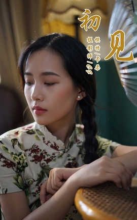 雅拉伊 YaLaYi NO.034 初见 卡柔_丽丝库