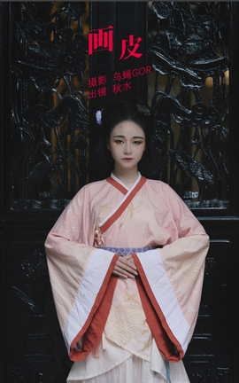 艺图语YITUYU 2022.05.26 画皮 秋水_丽丝库