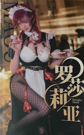 在下萝莉控ii – 魔王 罗莎莉亚_丽丝库