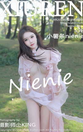 秀人网XIUREN 2024.01.23 VOL.8007 小薯条nienie