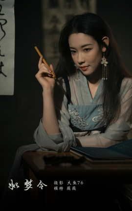 艺图语YITUYU 2022.03.02 如梦令 薇薇_丽丝库