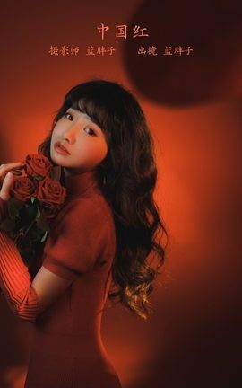 艺图语YITUYU 2023.02.14 中国红 蓝胖子-_丽丝库