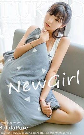 兔几萌Tukmo No.095 球球