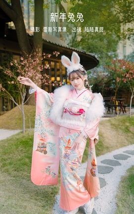 艺图语YITUYU 2023.02.09 新年兔兔 陆陆真甜_丽丝库