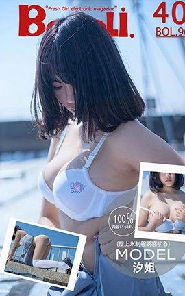 波萝社BoLoli No.096 天台JK制服 汐姐_丽丝库