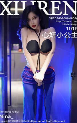秀人网XIUREN 2024.02.08 VOL.8090 心妍小公主_丽丝库