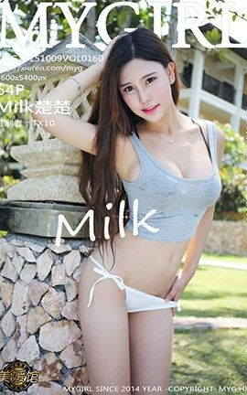 美媛馆MyGirl No.160 Milk楚楚