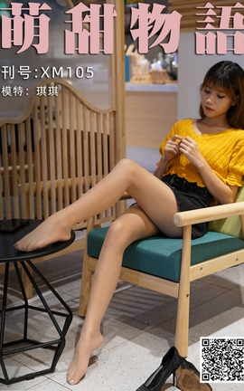 萌甜物语 XM105《金麦色针织衫-琪琪》_丽丝库