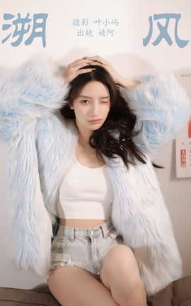 艺图语YITUYU 2023.08.09 溯风 柠萌婧啊_丽丝库