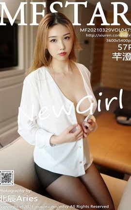 模范学院MFStar2021.03.29 No.475 芊澄_丽丝库