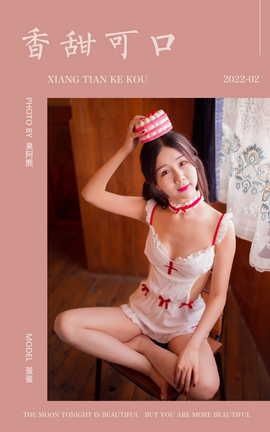 雅拉伊YALAYI 2022.02.17 VOL.898 香甜可口 蛋蛋_丽丝库